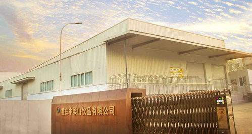 老品牌重庆中梁山饮品拟转让 国资优化资源配置的新动向