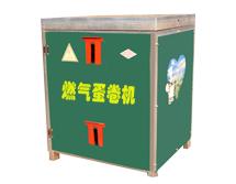 超前蛋卷机 销售、价格、利润及厂家全解析